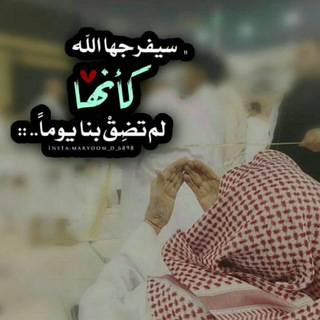 لوگوی کانال تلگرام ckhdn — ☆ديننا الجميل☆