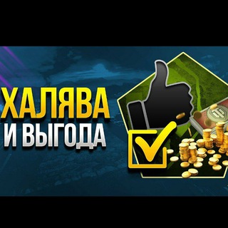 Логотип телеграм канала @ckidki_free — халява супер скидки акции