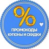 Логотип телеграм канала @ckido4ka74 — СКИДКИ и АКЦИИ из Челябинска