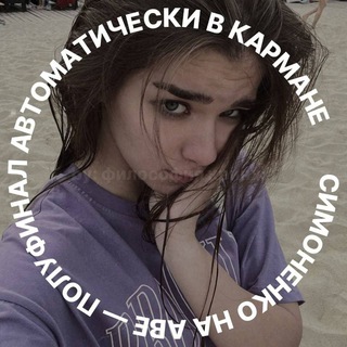 Логотип телеграм канала @ckofeyivana — С кофе у Ивана