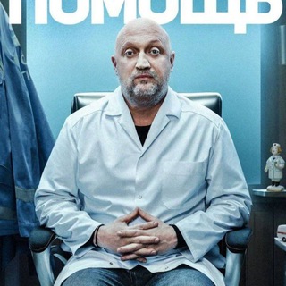 Логотип телеграм канала @ckoraya_pomosh_2020 — Сериал "Скорая помощь"