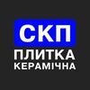 Логотип телеграм -каналу ckp_plitka — СКП - керамічна плитка