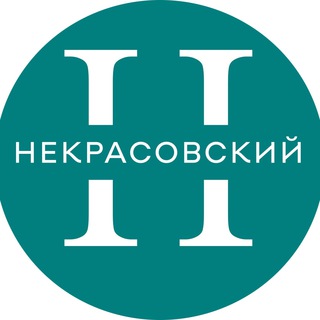Логотип телеграм канала @ckr_nekrasovsky — Центр культурного развития «Некрасовский»