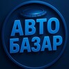 Логотип телеграм канала @ckudcard — Авто Базар Пенза Саранск
