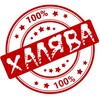 Логотип телеграм канала @ckudku_100 — 🎁Охотники за Скидками, Подарками и тд.