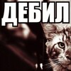 Логотип телеграм канала @clandemonoff3 — Clan Demonoff