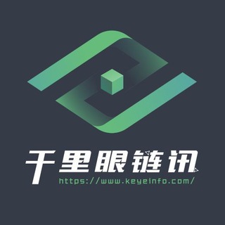 电报频道的标志 clarioyance — 千里眼信息资讯平台