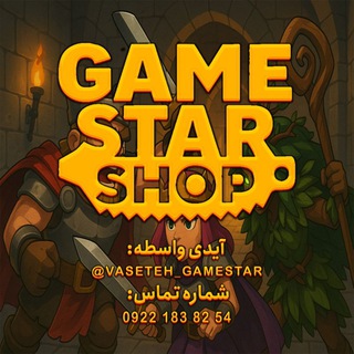 Telegram channel خرید و فروش کلش | Clash Market logo
