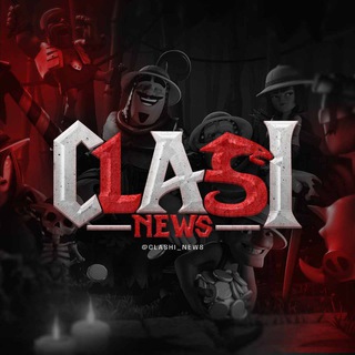لوگوی کانال تلگرام clashi_news — 𝐜𝐥𝐚𝐬𝐡𝐢 𝐧𝐞𝐰𝐬 {چنل خبری کلش آف کلنز