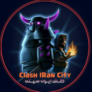Logo of telegram channel clashirancity — Clashiran