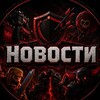 Логотип телеграм канала @clashnewsn1 — Новости Clash of clans