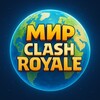 Логотип телеграм канала @clashroyale_telegram — Мир Clash Royale