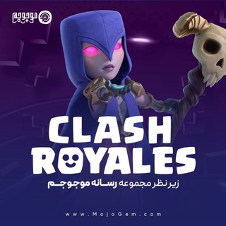 لوگوی کانال تلگرام clashroyales — کلش رویال | Clash Royale