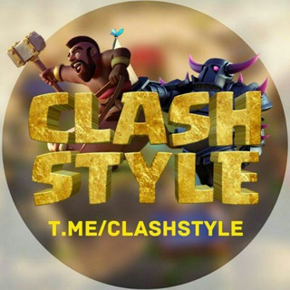 Logo of telegram channel clashstyle — ClashStyle | Clash of Clans | Clash Royale | Clash Mini | Clash Heroes
