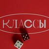 Логотип телеграм канала @classes_art — Классы
