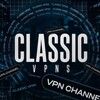 Логотип телеграм канала @classic_vpns — 𝖢𝖫𝖠𝖲𝖲𝖨𝖢 | 𝖵𝖯𝖭𝖲™🚀⚡