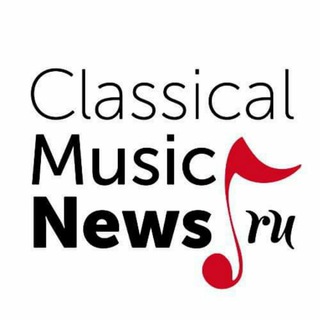 Логотип телеграм канала @classicalmusicnews — ClassicalMusicNews.Ru
