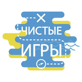 Логотип телеграм канала @clean_games — Чистые Игры