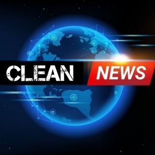 Telegram kanalining logotibi clean_news_uz — CLEAN NEWS | Tezkor Yangiliklar