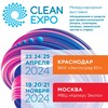 Логотип телеграм канала @cleanexporussia — CleanExpo Russia