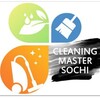 Логотип телеграм канала @cleaning_mastersochi — Клининг в Сочи/Cleaning Master Sochi