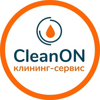 Логотип телеграм канала @cleanon_ru — CleanON | Клининг • Уборка в Москве и Питере