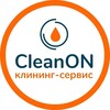 Логотип телеграм канала @cleanon_ru — CleanON | Клининг • Уборка в Москве и Питере
