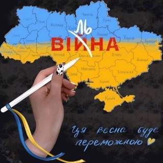 Логотип телеграм -каналу clear_ua — Тотальна Україна