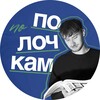 Логотип телеграм канала @clearrussian — ⚡️русский язык по полочкам | ЕГЭ