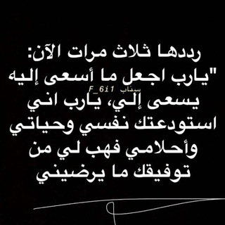 لوگوی کانال تلگرام clerk_55 — ذكرُ الله