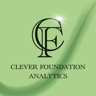 Логотип телеграм канала @clever_foundation_analytics — Clever Foundation Analytics
