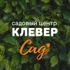 Логотип телеграм канала @cleversad45 — КлеверСад