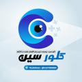 Logo saluran telegram cleverseen — کلور سین - CleverSeen
