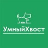 Логотип телеграм канала @clevertail24 — УмныйХвост