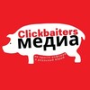 Логотип телеграм канала @clickbaiters — 🪦 Арбитраж. Было делом, стало контентом
