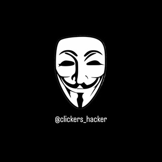 Telegram арнасының логотипі clickers_hacker — Hamster Kombat | TapSwap код | MemeFi комбо