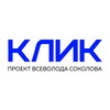 Логотип телеграм канала @clicklab_digital — КЛИКлаб — цифровая ортодонтия и диагностика
