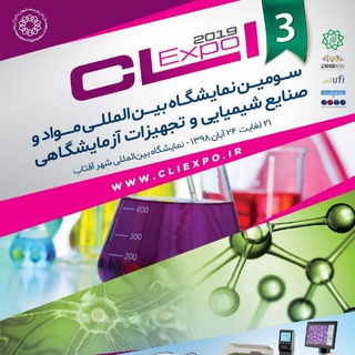 لوگوی کانال تلگرام cliexpo — CLI EXPO
