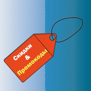 Логотип телеграм канала @clim5 — СКИДКИ SMM