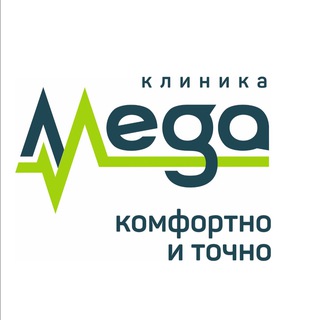 Логотип телеграм канала @clinic_mega — Клиника МЕГА