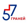 Логотип телеграм канала @clinic57graney — 57 ГРАНЕЙ. Клиники стоматологии в СПб
