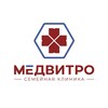 Логотип телеграм канала @clinica_medvitro — Клиника «МедВитро»