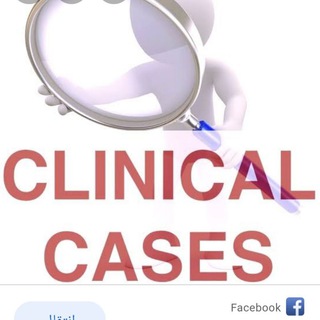 Logo of telegram channel clinical_case — Clinical Cases