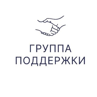 Логотип телеграм канала @clinicbrands — Группа поддержки. Для руководителей клиник и врачей