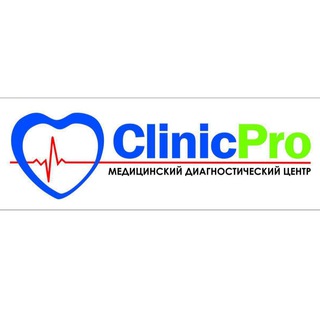Логотип телеграм канала @clinicpro — ClinicPro