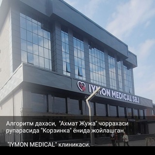 Логотип телеграм канала @clinikarobiya — Робия Мираббасовна -Невролог