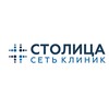 Логотип телеграм канала @clinikastolica — Сеть клиник «Столица»