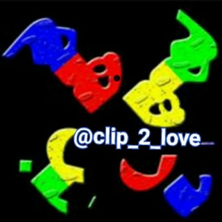 لوگوی کانال تلگرام clip_2_love — درهم بر هم