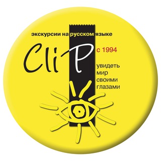 Telegram channel 🌻 CliP Reisen in Hannover logo