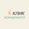 Логотип телеграм канала @cliquejobs — DUAL 🔗 КЛИК — вакансии & развитие карьеры